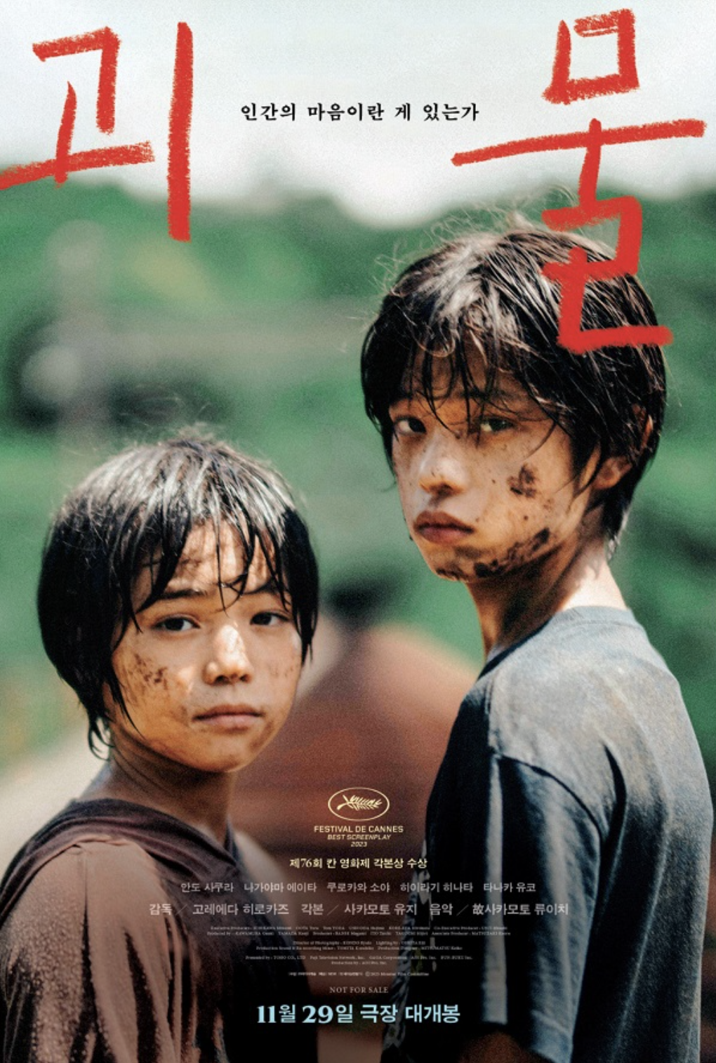 스크린샷 2025-03-15 오전 8.03.06.png