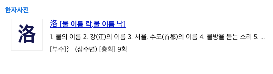 스크린샷 2018-12-31 오전 8.33.34.png