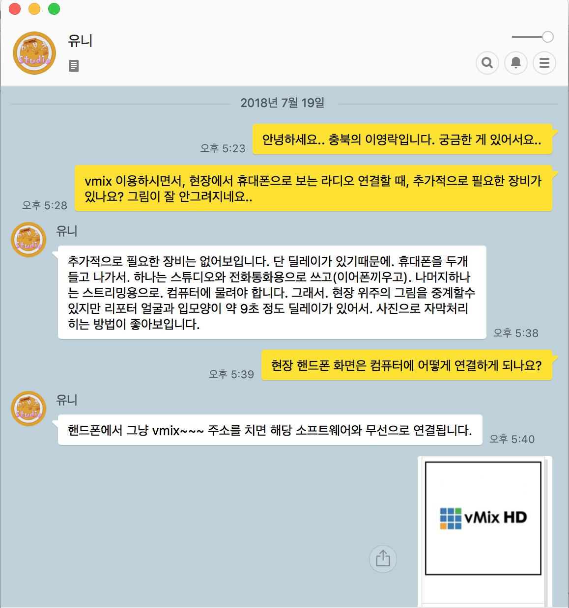 스크린샷 2018-07-19 오후 6.57.40.png