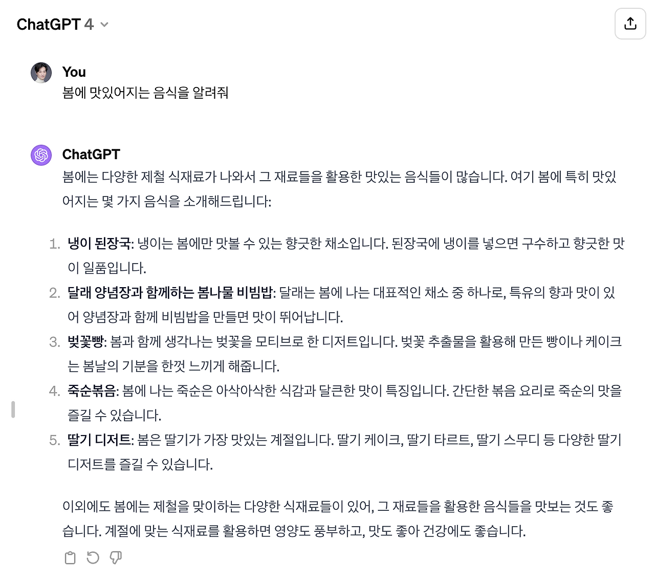 스크린샷 2024-02-04 오전 9.01.01.png