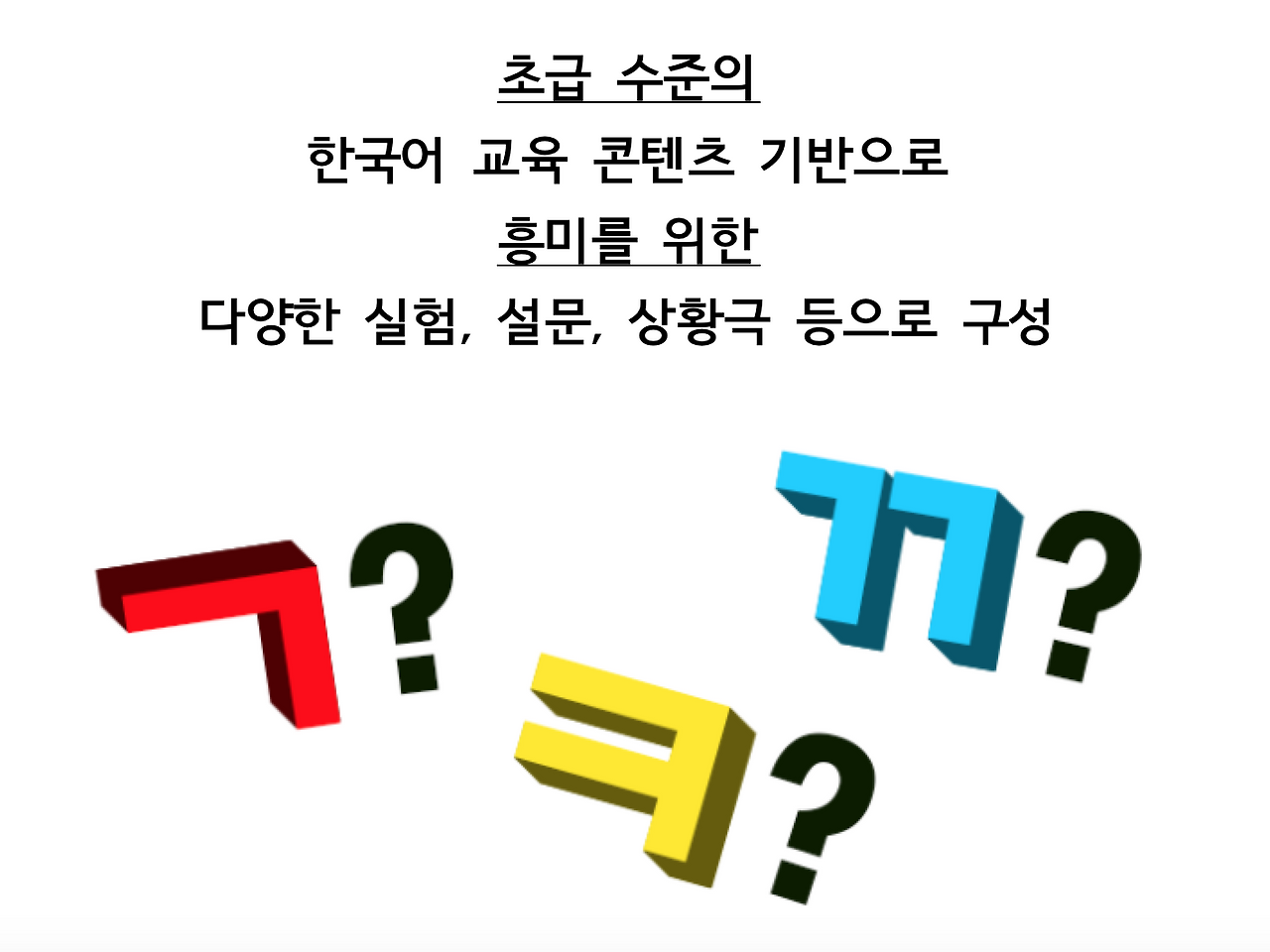 스크린샷 2019-08-04 오후 4.04.23.png