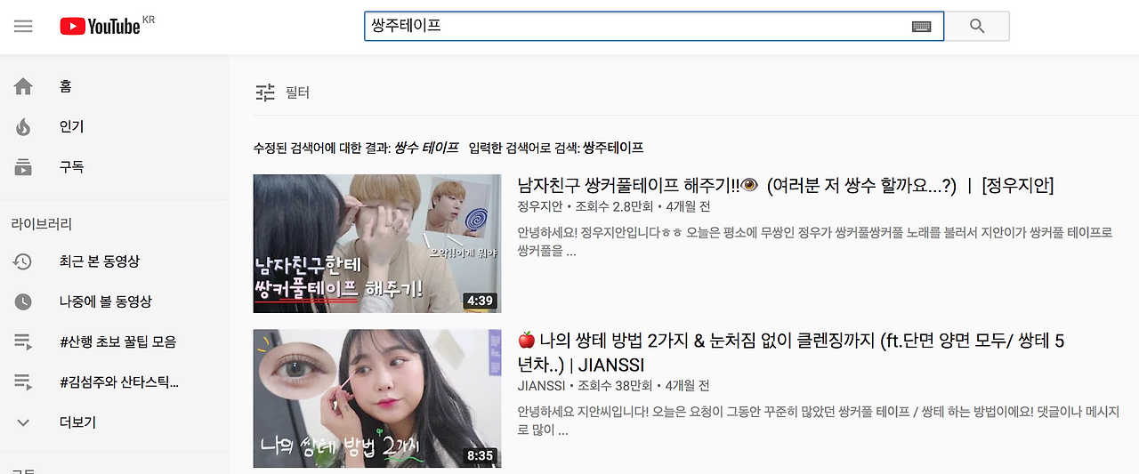 스크린샷 2018-11-05 오후 7.08.43.png