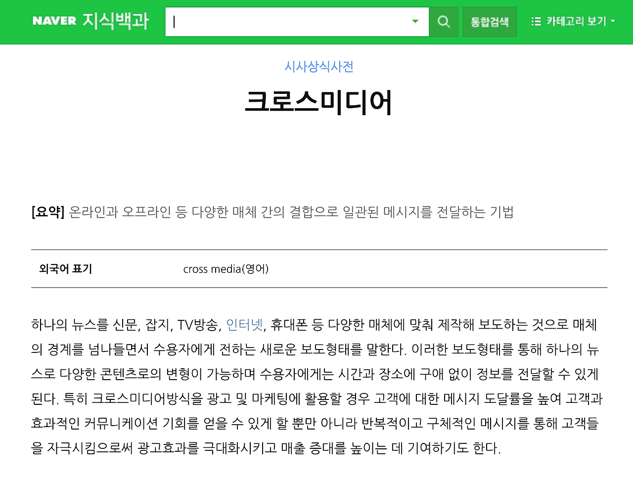 스크린샷 2018-10-10 오전 10.23.29.png