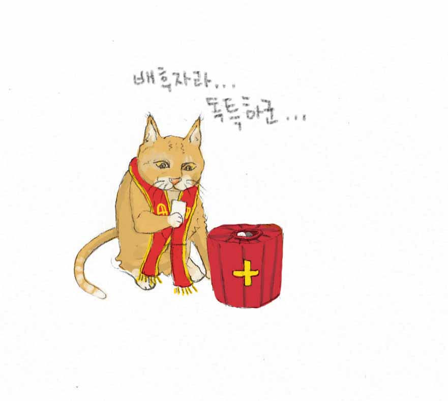 배우자 겨울이 컬러.png