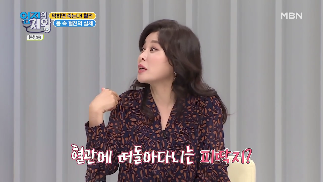 엄지의 제왕 415회 혈전편 본방영상.mp4_000139139.png