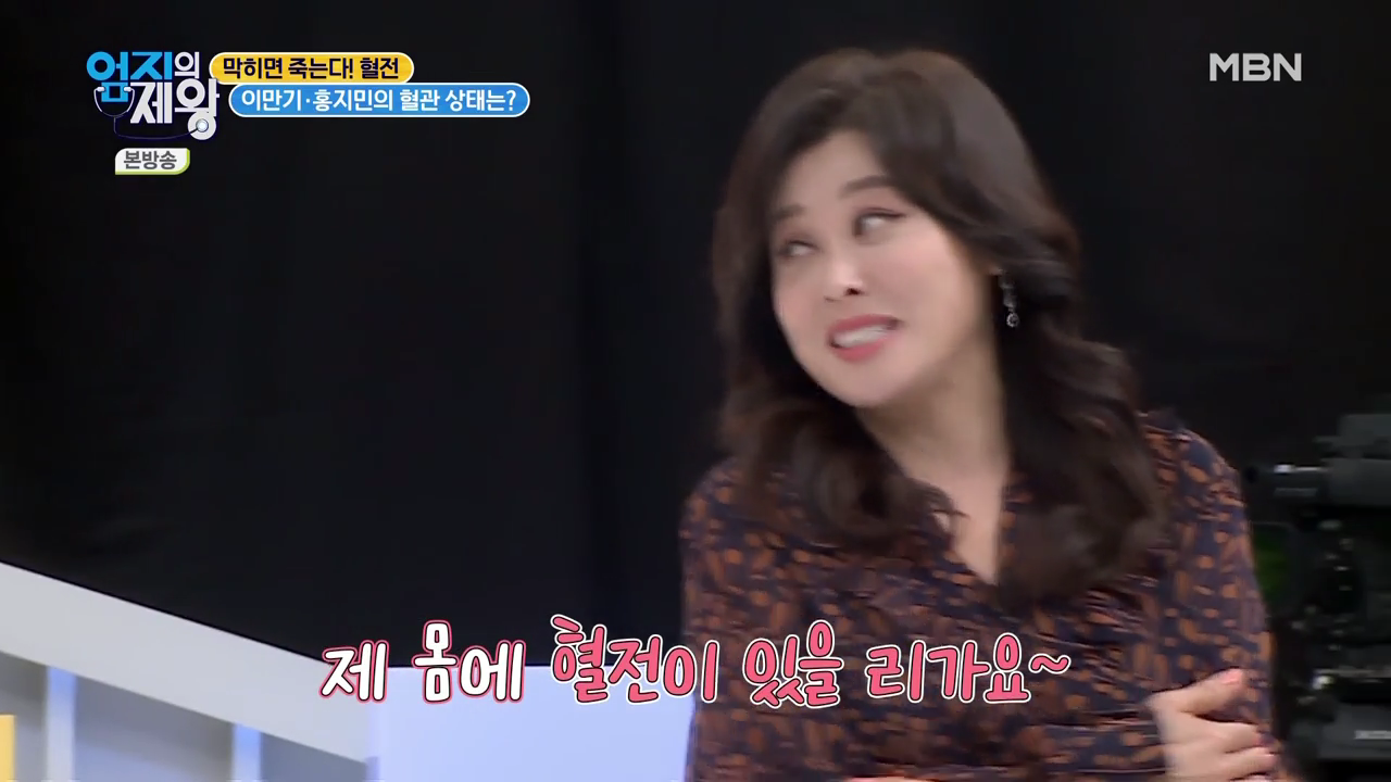 엄지의 제왕 415회 혈전편 본방영상.mp4_001586585.png