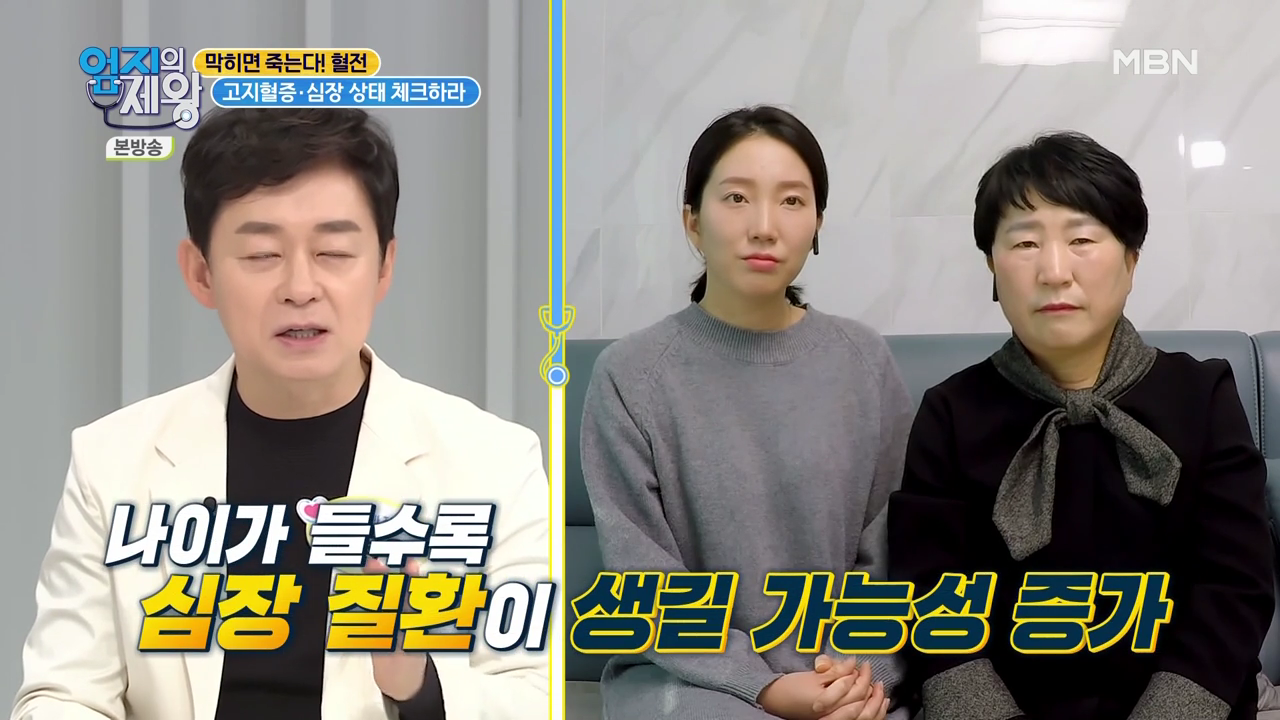 엄지의 제왕 415회 혈전편 본방영상.mp4_000823823.png