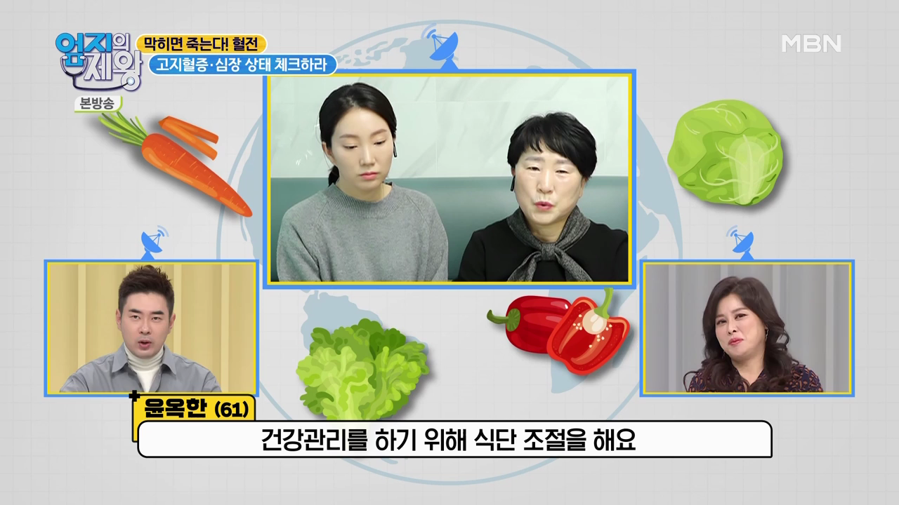 엄지의 제왕 415회 혈전편 본방영상.mp4_000904904.png