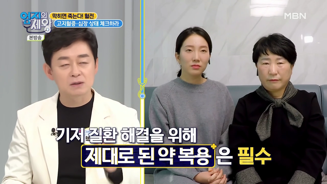 엄지의 제왕 415회 혈전편 본방영상.mp4_000805805.png