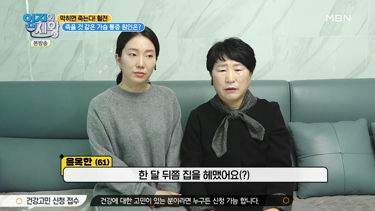 엄지의 제왕 415회 혈전편 본방영상.mp4_000616616.png