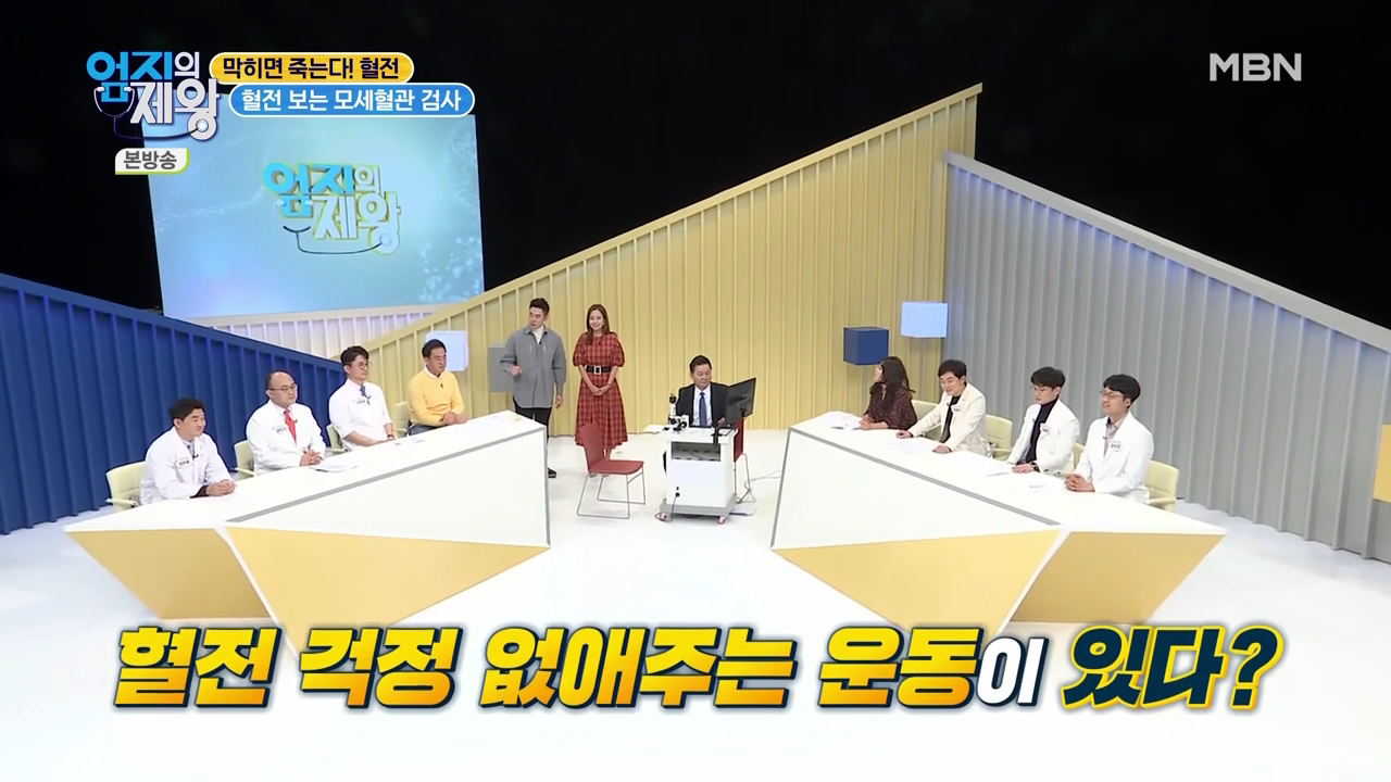 엄지의 제왕 415회 혈전편 본방영상.mp4_002637635.png