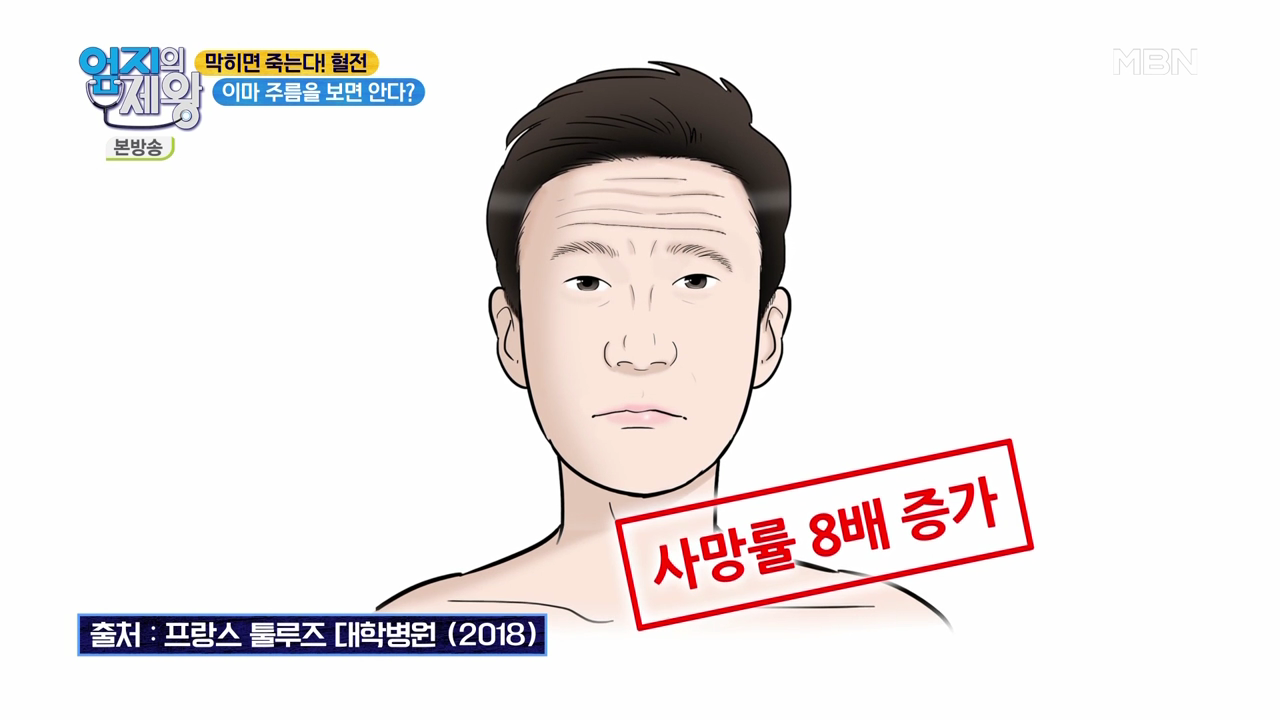 엄지의 제왕 415회 혈전편 본방영상.mp4_002025023.png