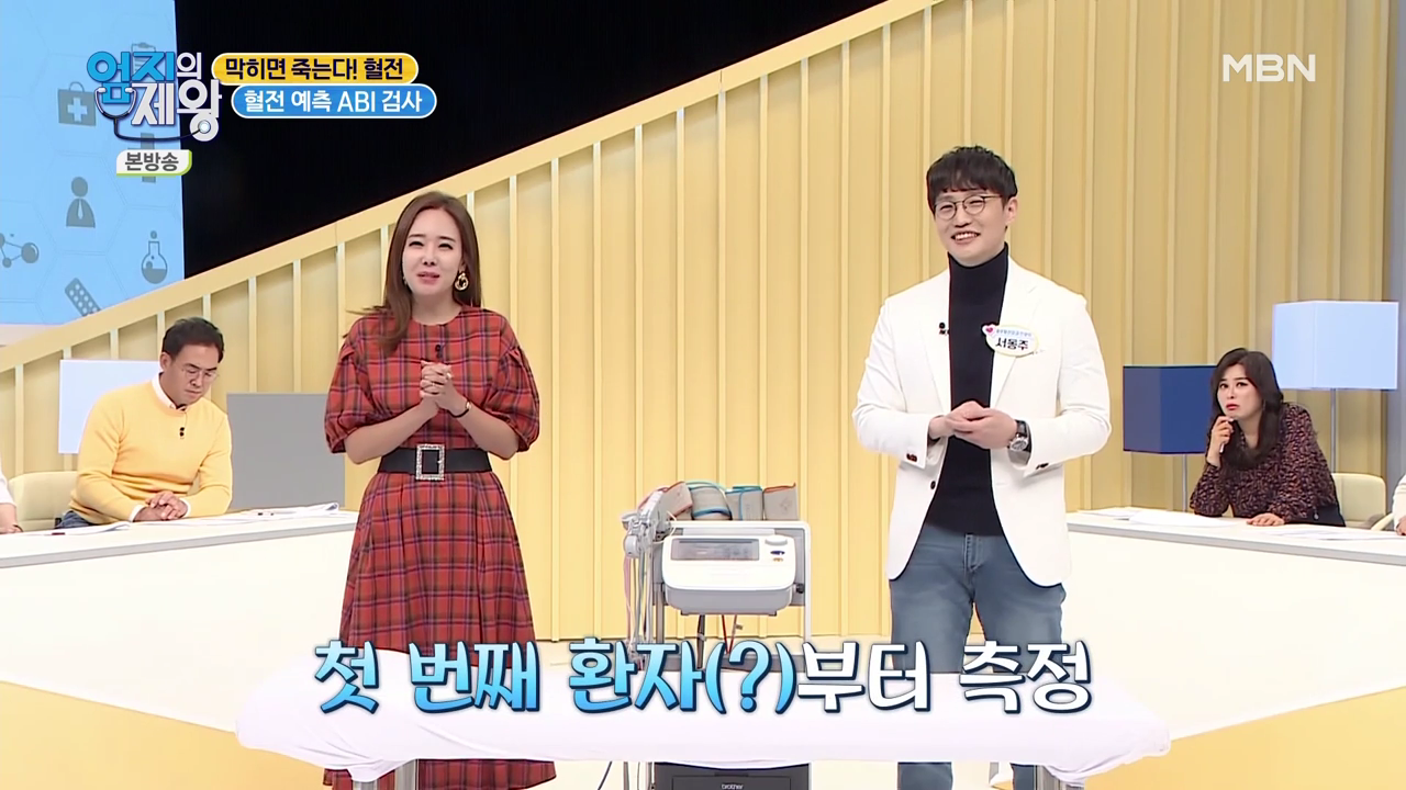 엄지의 제왕 415회 혈전편 본방영상.mp4_001502501.png