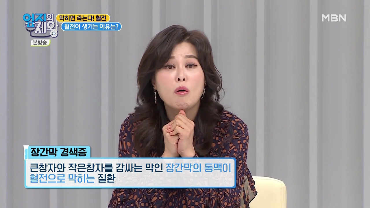 엄지의 제왕 415회 혈전편 본방영상.mp4_000325325.png