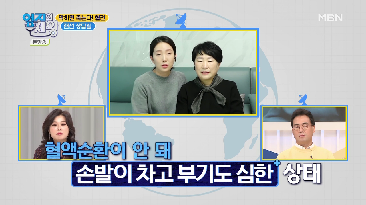 엄지의 제왕 415회 혈전편 본방영상.mp4_000385385.png