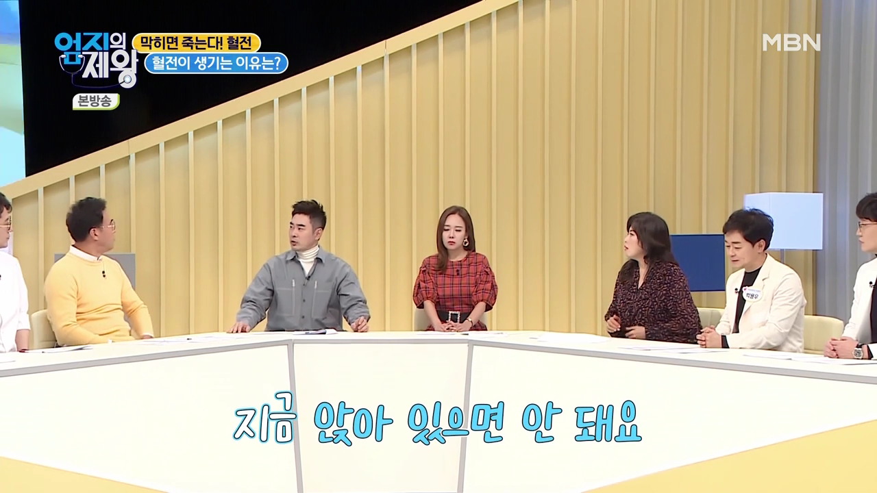 엄지의 제왕 415회 혈전편 본방영상.mp4_000259259.png