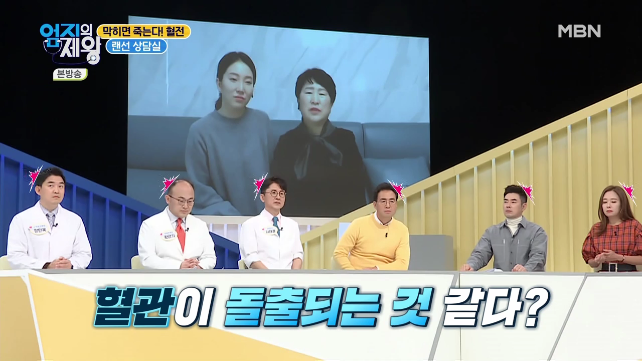 엄지의 제왕 415회 혈전편 본방영상.mp4_000412412.png