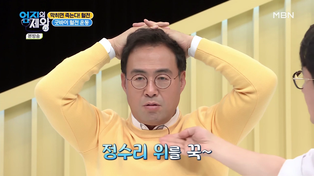 엄지의 제왕 415회 혈전편 본방영상.mp4_002718716.png