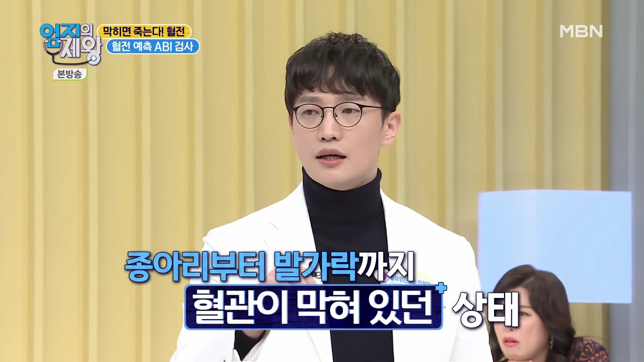 엄지의 제왕 415회 혈전편 본방영상.mp4_001490489.png