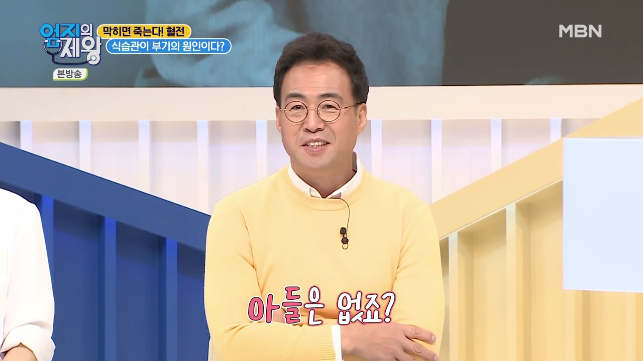 엄지의 제왕 415회 혈전편 본방영상.mp4_001004003.png