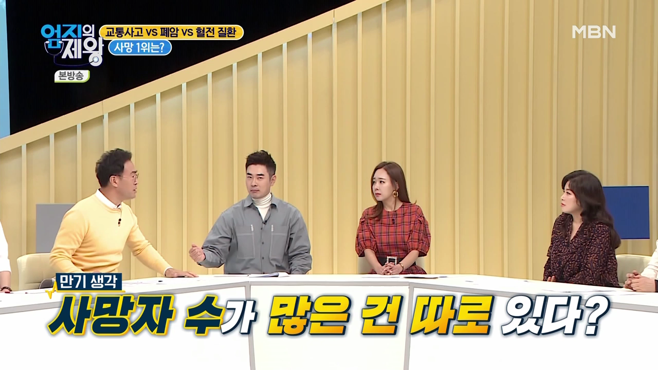 엄지의 제왕 415회 혈전편 본방영상.mp4_000064064.png