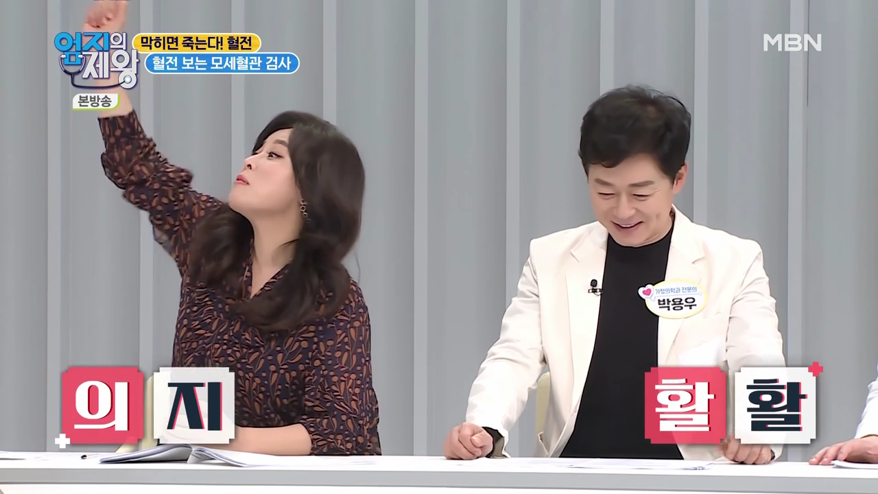 엄지의 제왕 415회 혈전편 본방영상.mp4_002481479.png