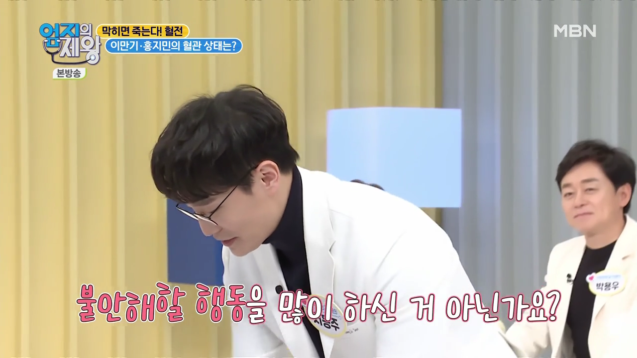 엄지의 제왕 415회 혈전편 본방영상.mp4_001550549.png