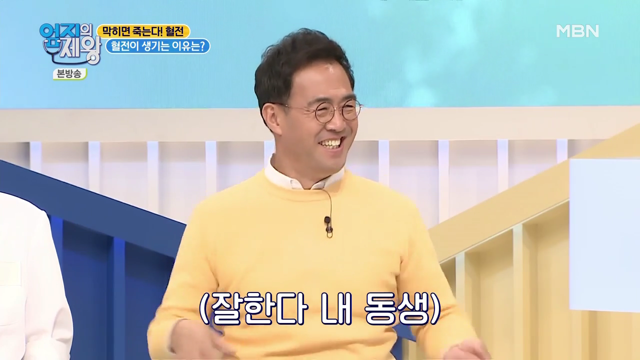 엄지의 제왕 415회 혈전편 본방영상.mp4_000277277.png