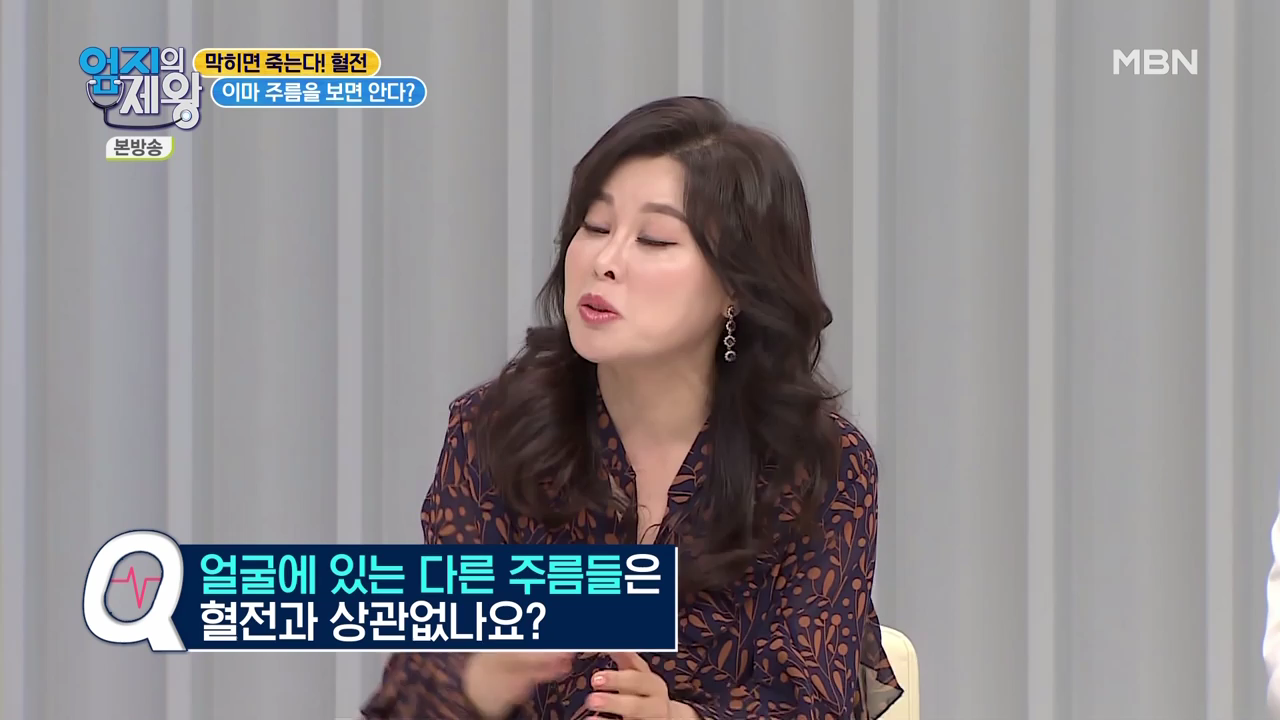 엄지의 제왕 415회 혈전편 본방영상.mp4_002064062.png