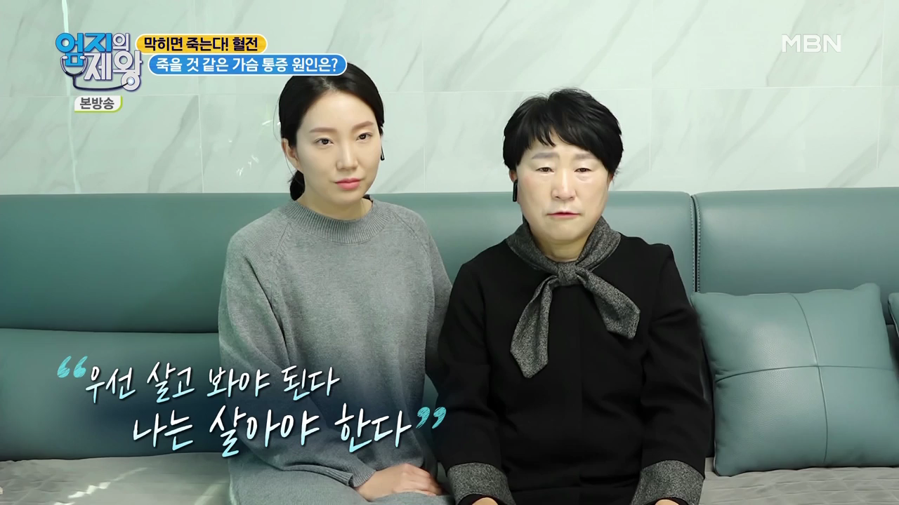 엄지의 제왕 415회 혈전편 본방영상.mp4_000592592.png