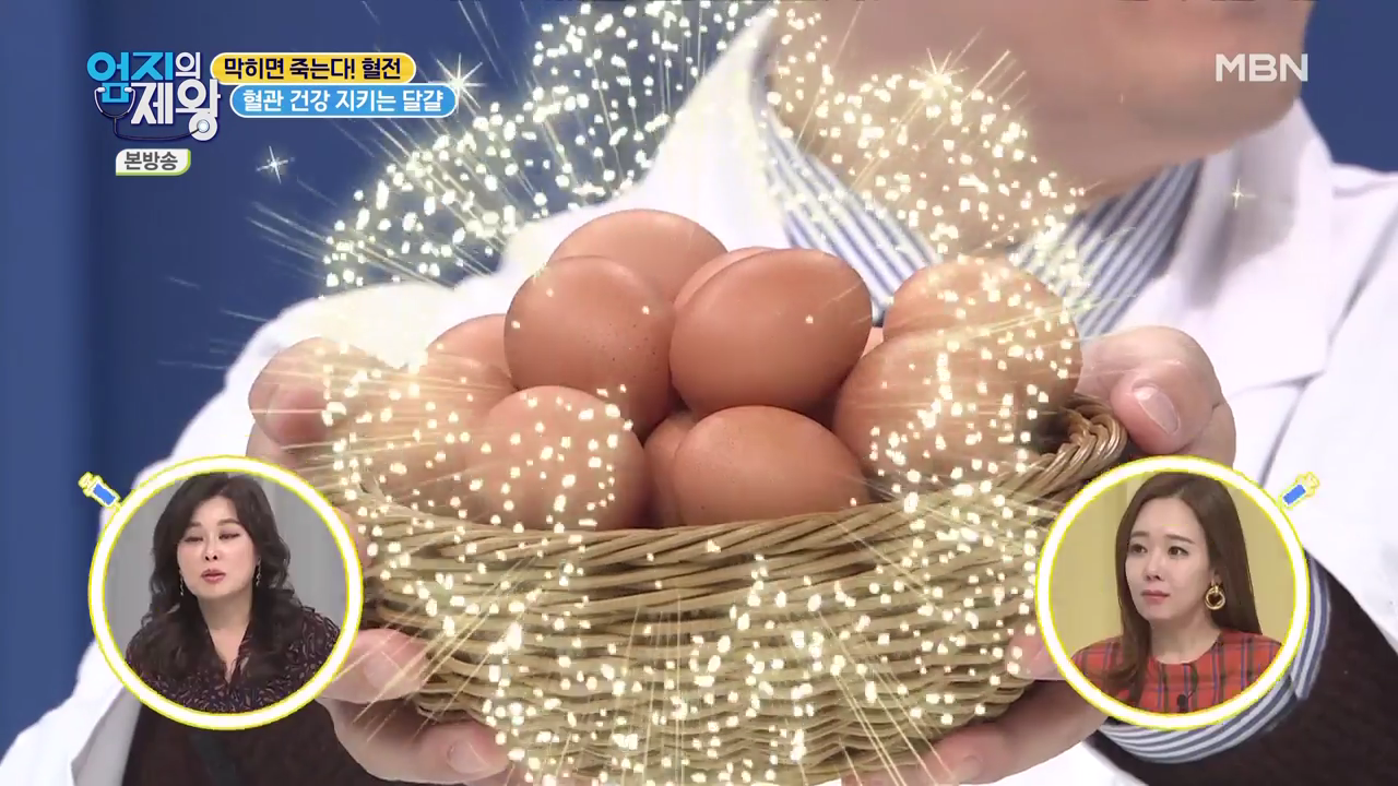 엄지의 제왕 415회 혈전편 본방영상.mp4_002139137.png