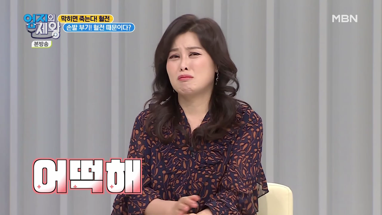 엄지의 제왕 415회 혈전편 본방영상.mp4_000466466.png