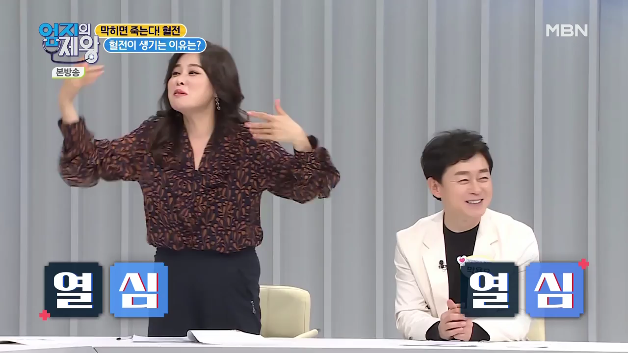 엄지의 제왕 415회 혈전편 본방영상.mp4_000274274.png