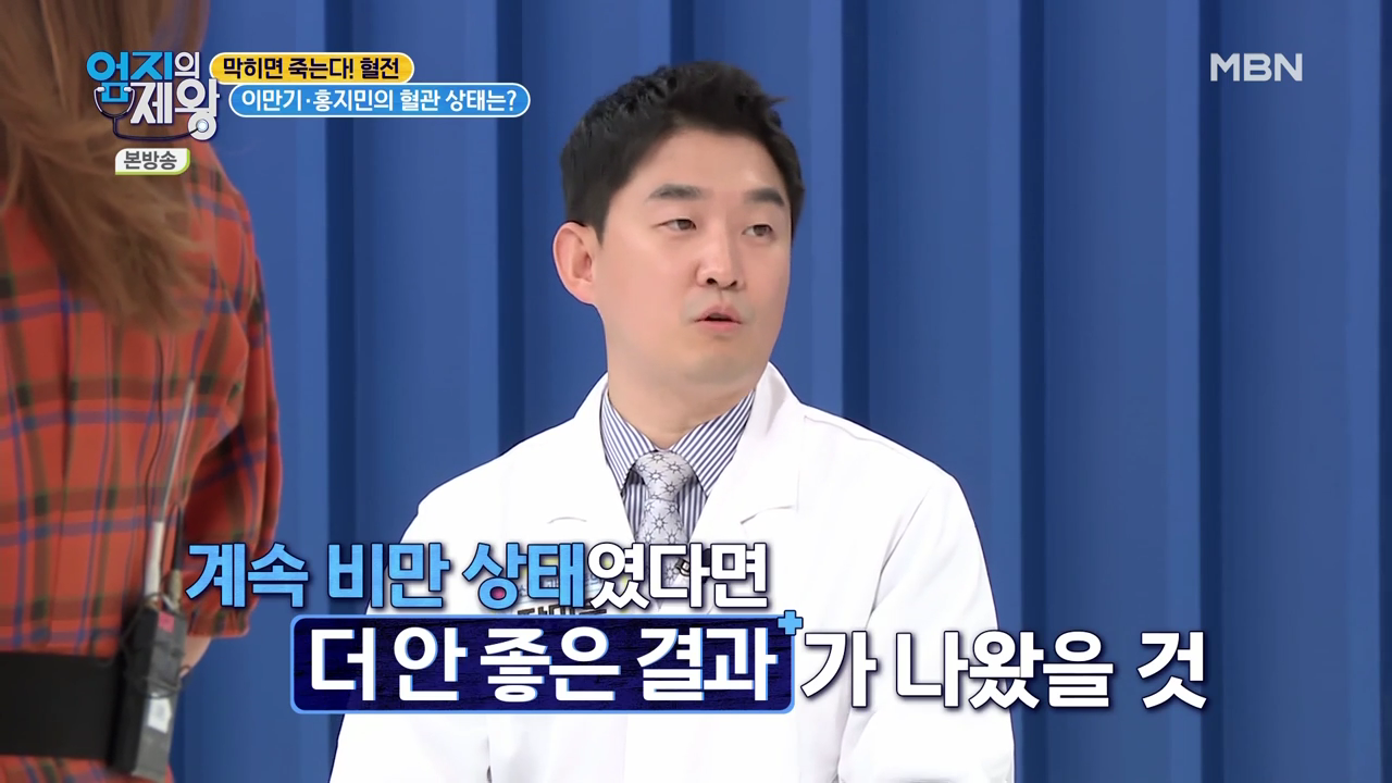 엄지의 제왕 415회 혈전편 본방영상.mp4_001706705.png