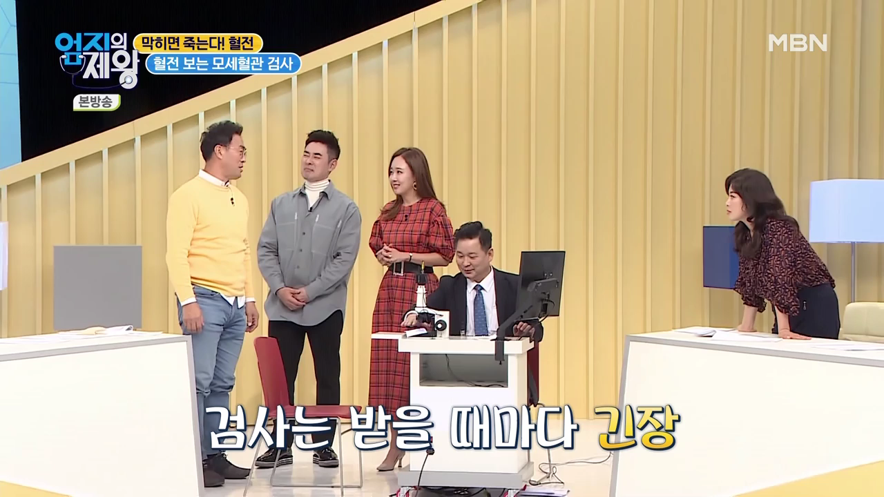 엄지의 제왕 415회 혈전편 본방영상.mp4_002496494.png