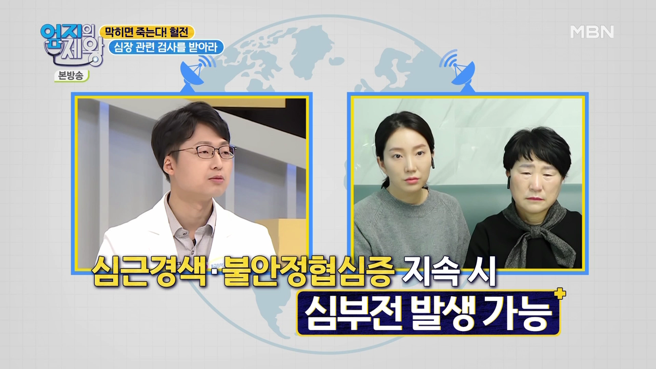 엄지의 제왕 415회 혈전편 본방영상.mp4_000724724.png