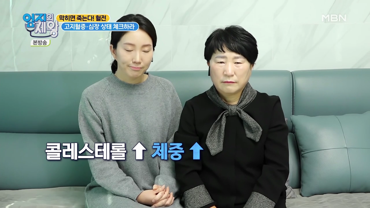 엄지의 제왕 415회 혈전편 본방영상.mp4_000829829.png