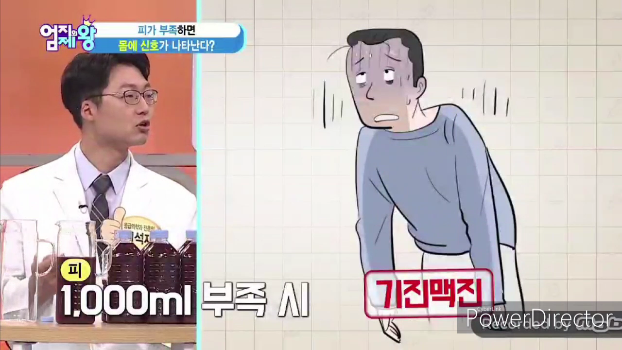200811엄지의제왕495회최석재출연분.mp4_000262196.png