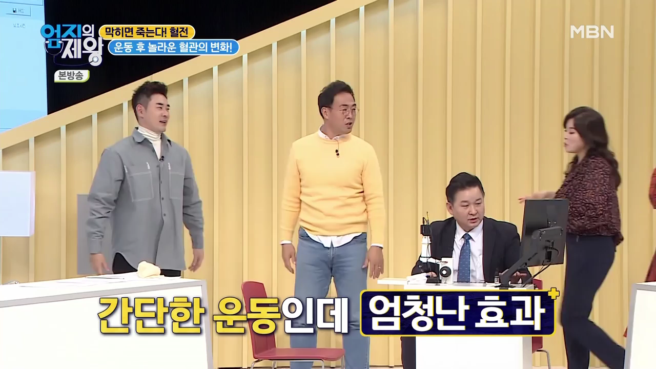 엄지의 제왕 415회 혈전편 본방영상.mp4_002928926.png