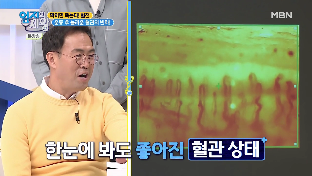 엄지의 제왕 415회 혈전편 본방영상.mp4_002895893.png