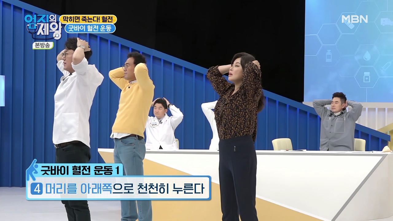 엄지의 제왕 415회 혈전편 본방영상.mp4_002685683.png