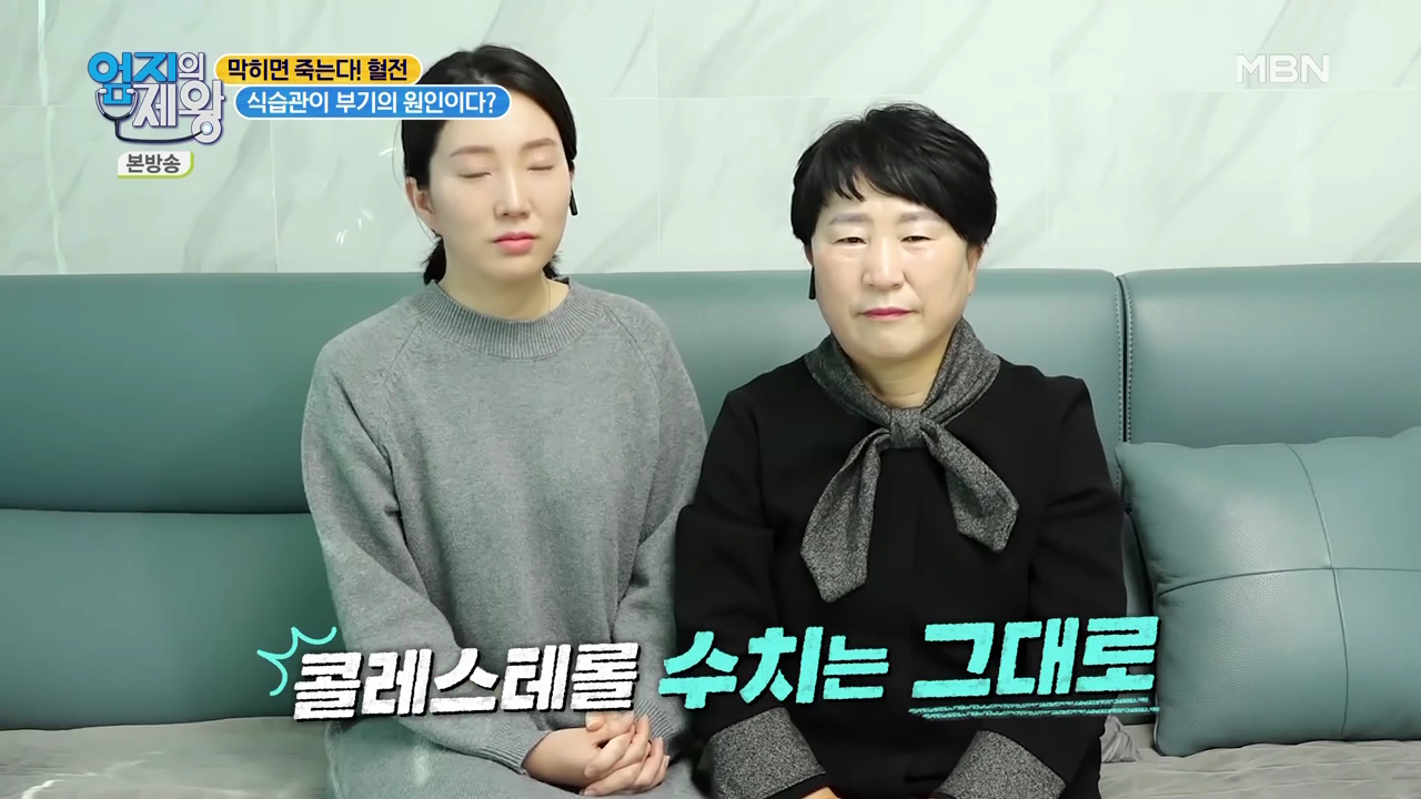 엄지의 제왕 415회 혈전편 본방영상.mp4_000961961.png