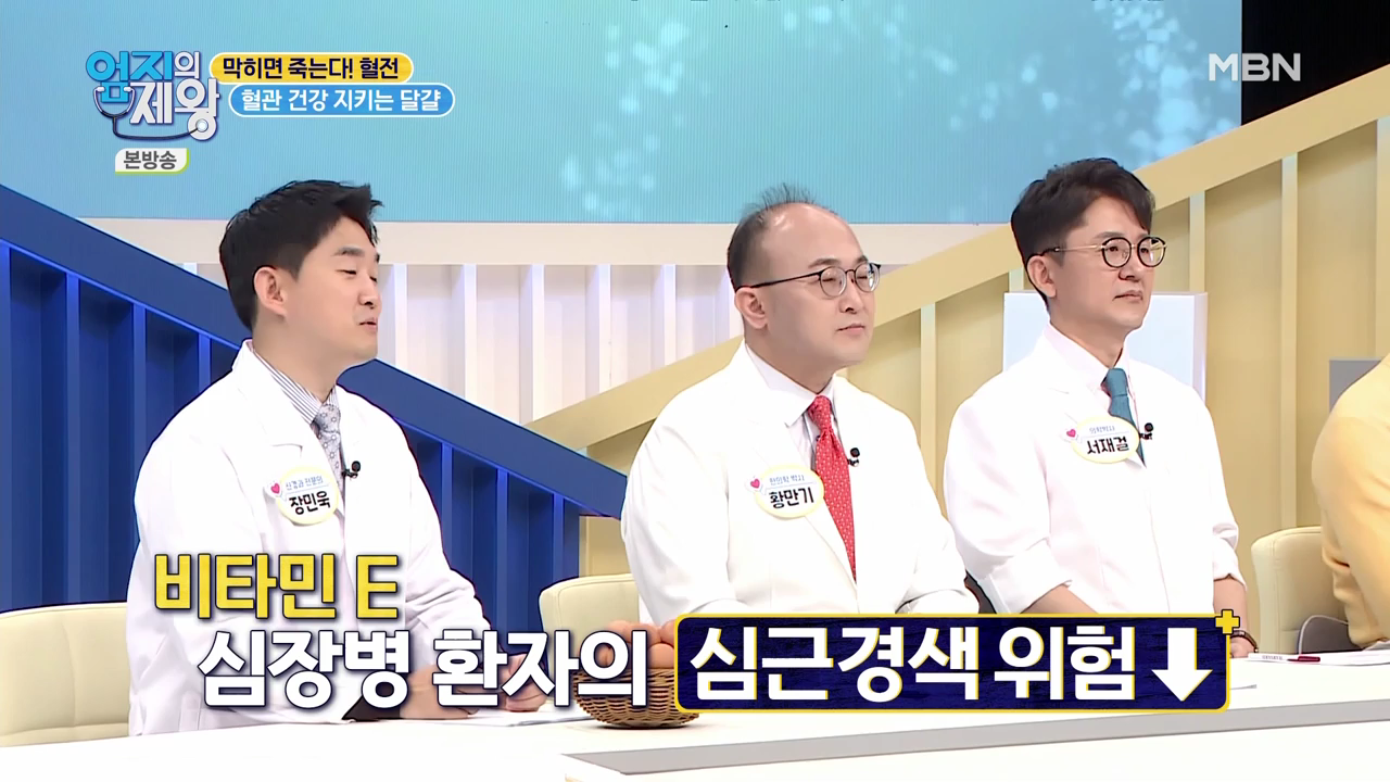 엄지의 제왕 415회 혈전편 본방영상.mp4_002166164.png