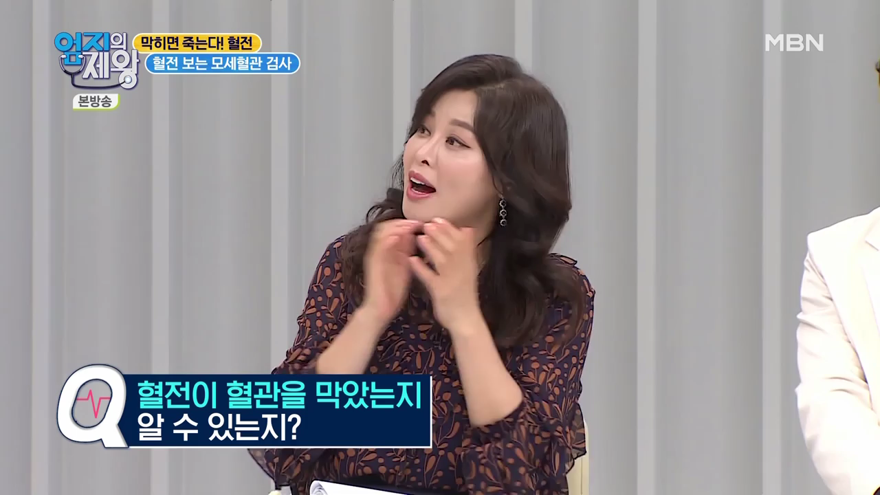 엄지의 제왕 415회 혈전편 본방영상.mp4_002436434.png