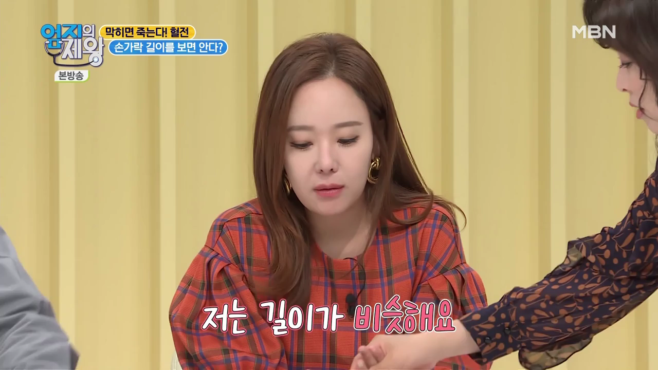 엄지의 제왕 415회 혈전편 본방영상.mp4_001925924.png