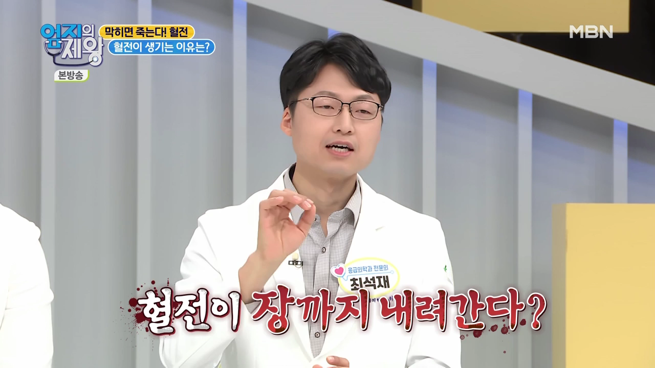 엄지의 제왕 415회 혈전편 본방영상.mp4_000322322.png