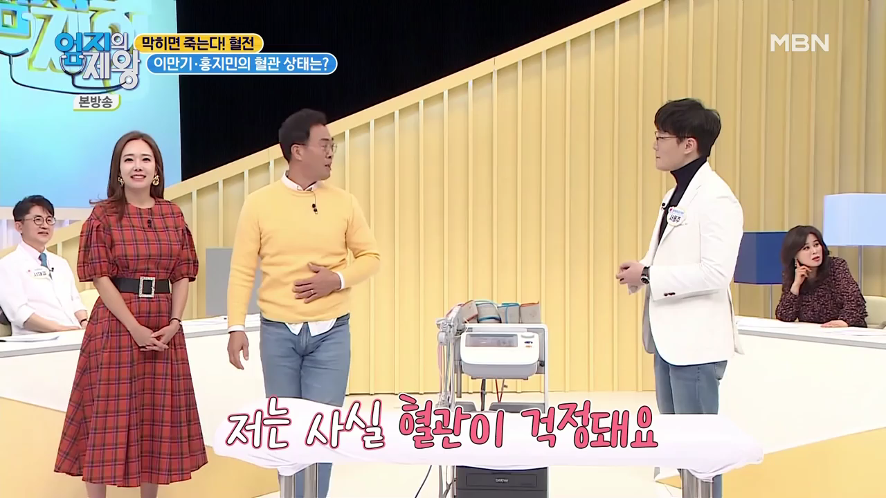 엄지의 제왕 415회 혈전편 본방영상.mp4_001523522.png