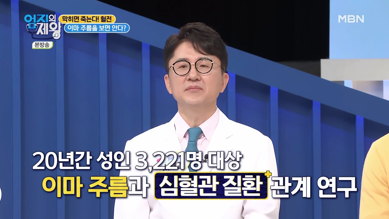 엄지의 제왕 415회 혈전편 본방영상.mp4_002013011.png