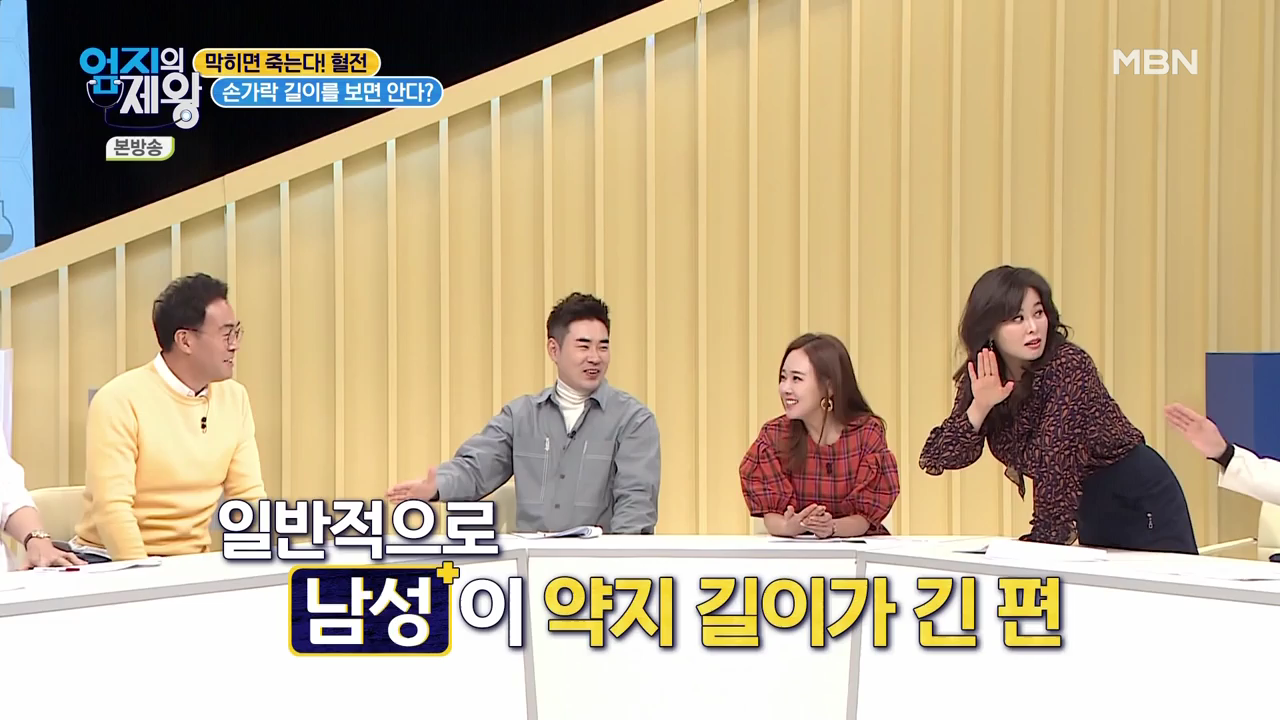 엄지의 제왕 415회 혈전편 본방영상.mp4_001919918.png