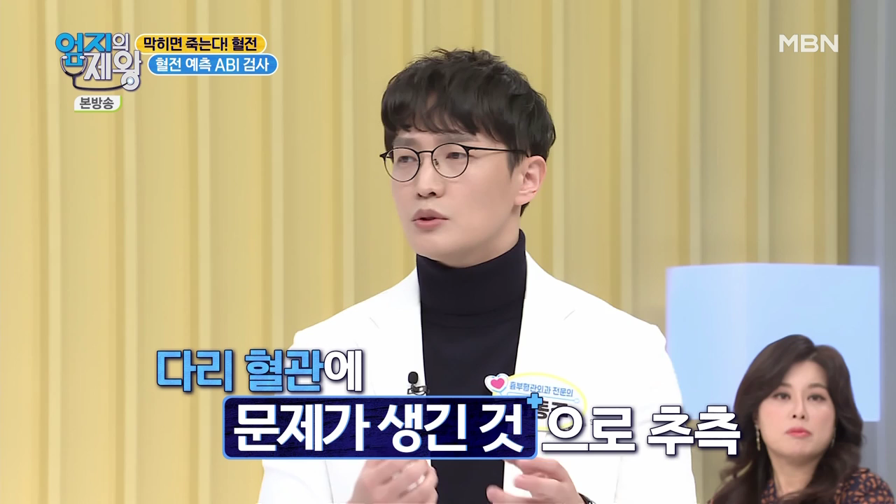 엄지의 제왕 415회 혈전편 본방영상.mp4_001469468.png